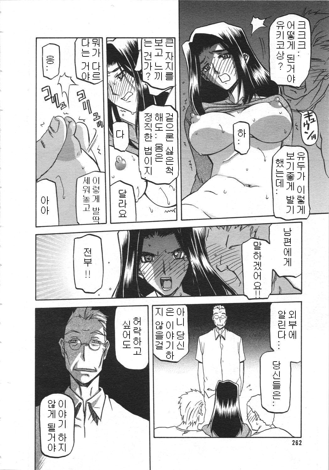 須雪の村沙雪の里1-18