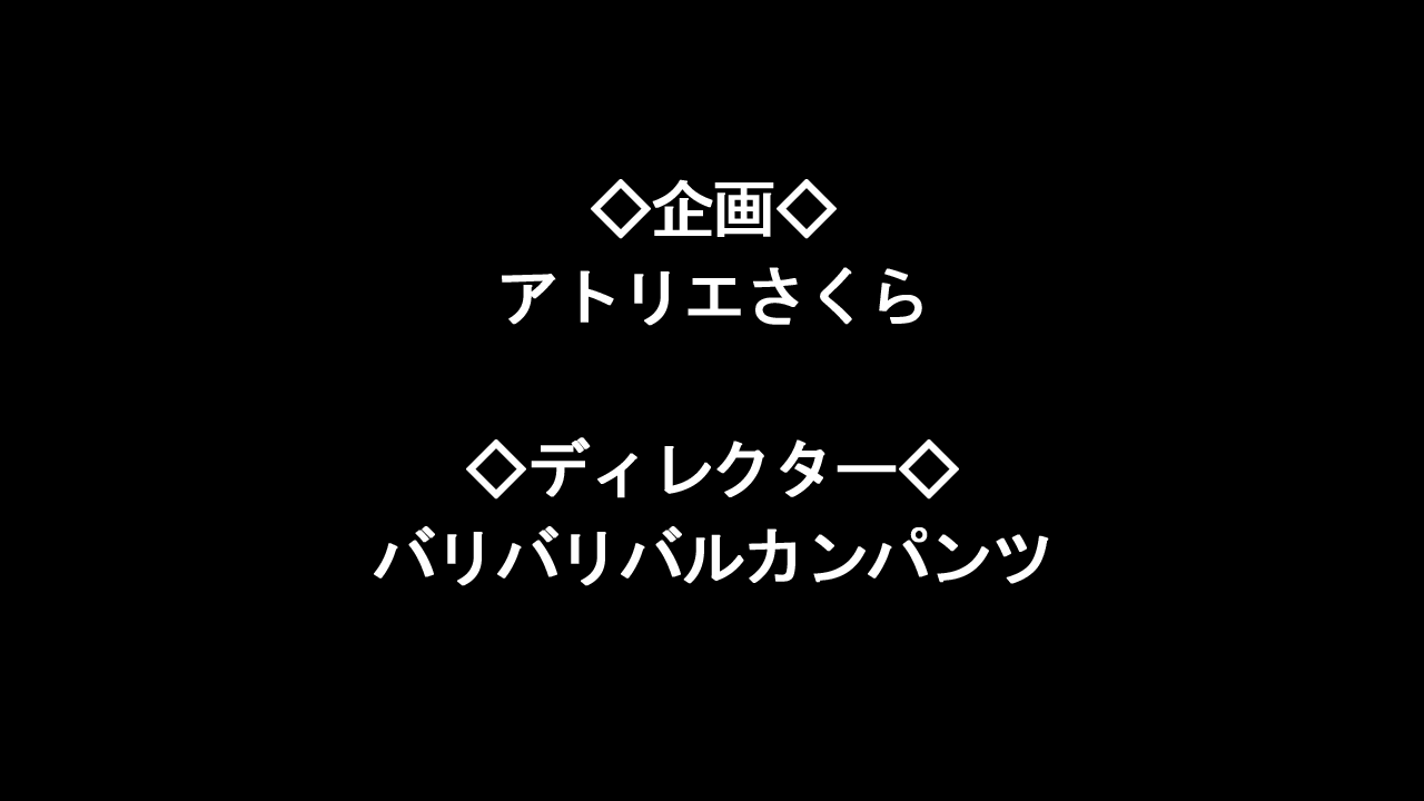 惣手、鹿の城はネトラレル〜むすばれたはずのおさななじみは、別の男は上で越をふっていた〜