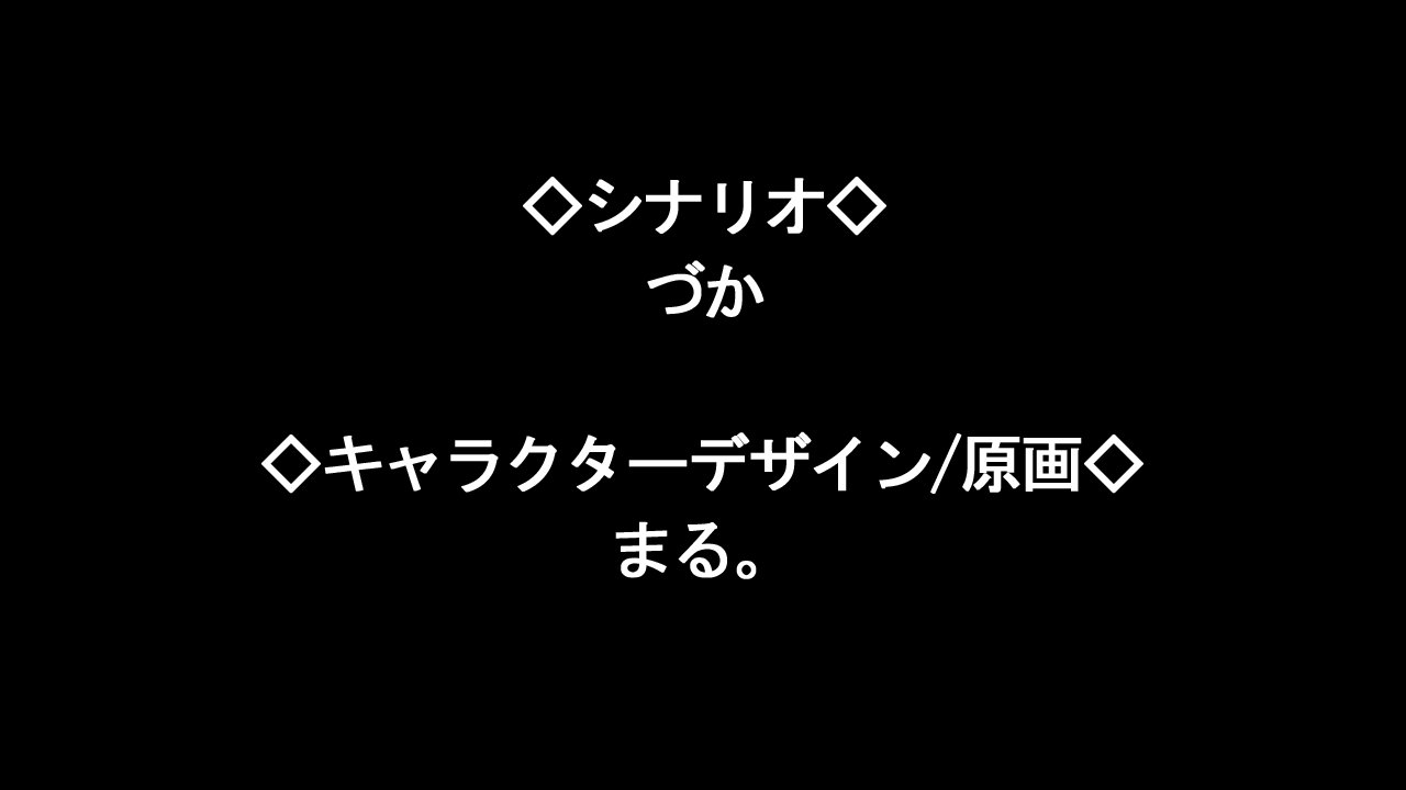 惣手、鹿の城はネトラレル〜むすばれたはずのおさななじみは、別の男は上で越をふっていた〜