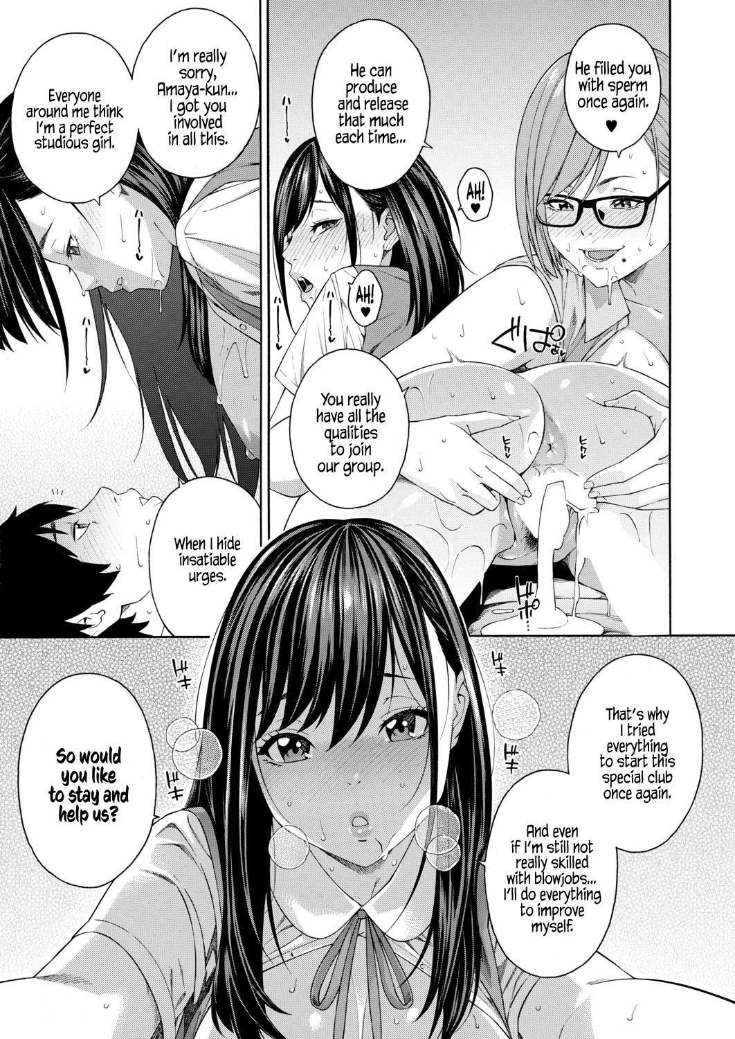 フェラチオ研究部|フェラチオ剣九部 Ch01
