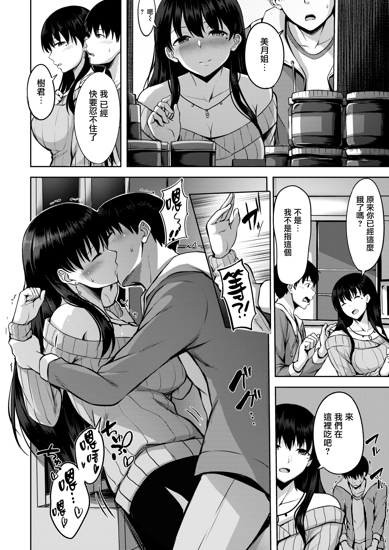 かんじゅく絞り