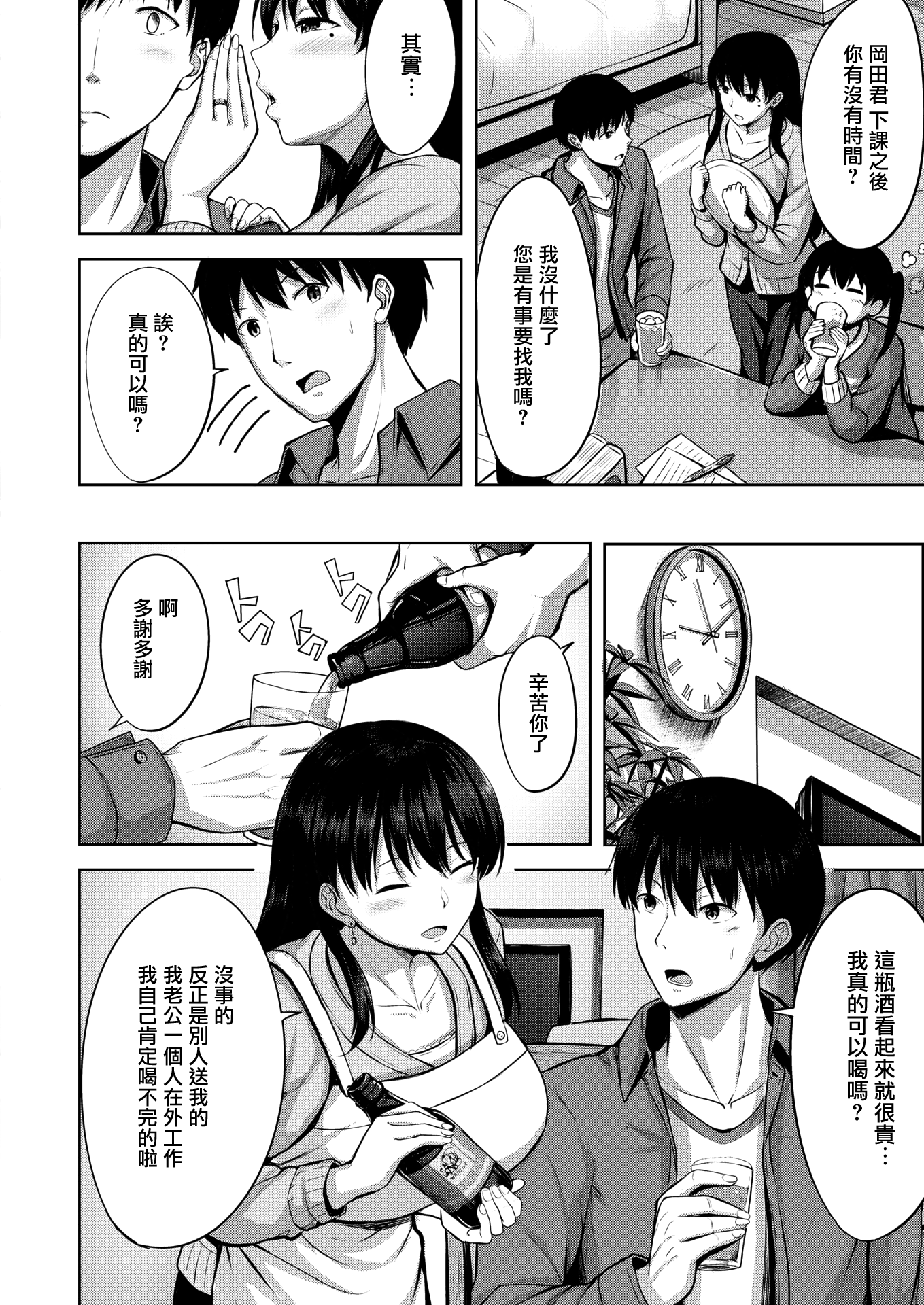 かんじゅく絞り