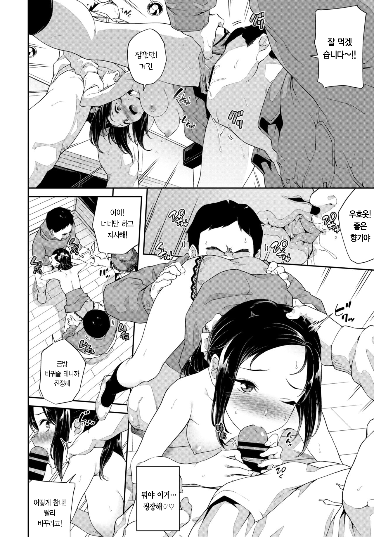 おふぱこしゅいほ♥️| 오프파코주의보