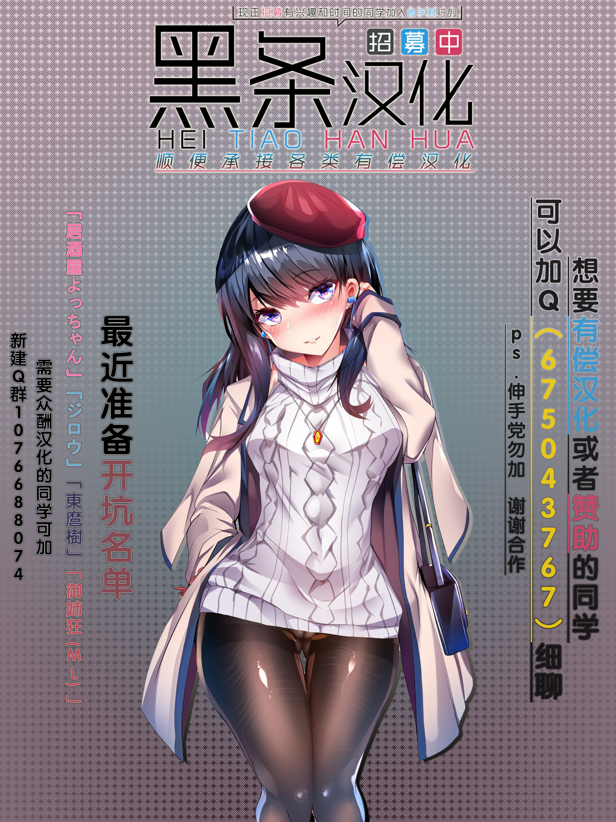 奥さんはじめてのアルベイト