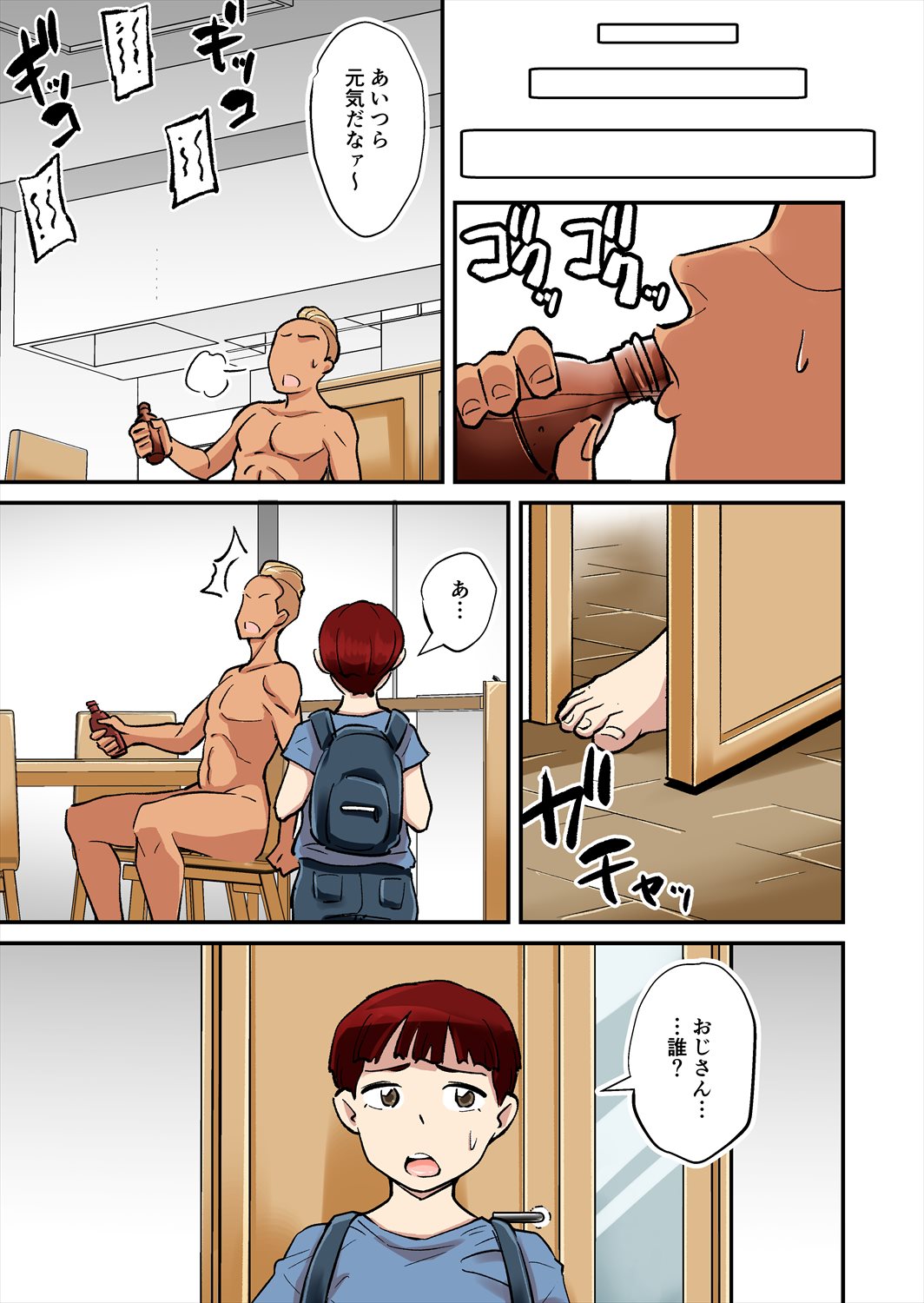 [nobu] ママはDQNにマワされる