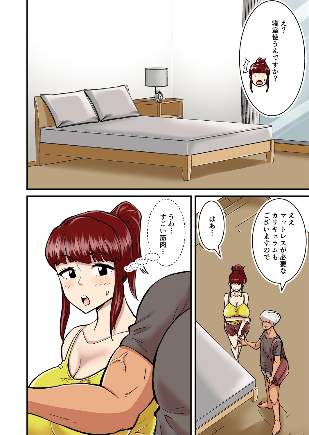 [nobu] ママはDQNにマワされる