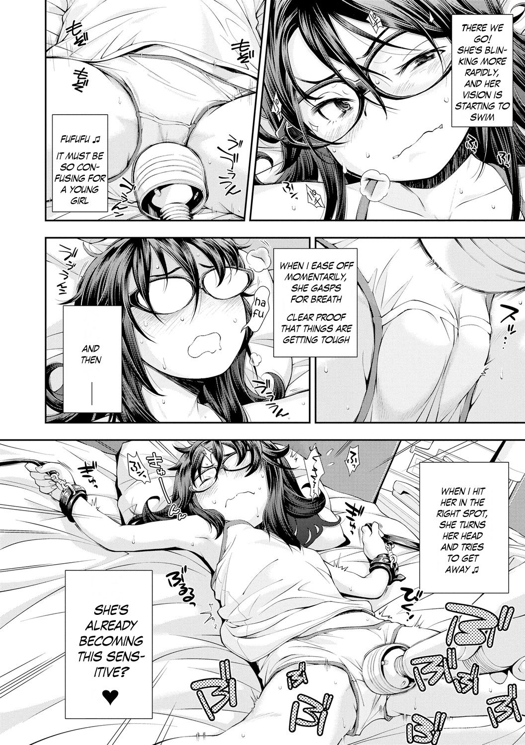 [嶺本八美] べんきょう好きの女の子 (女のコはその指の動きに弱いんです) [英訳] [DL版]