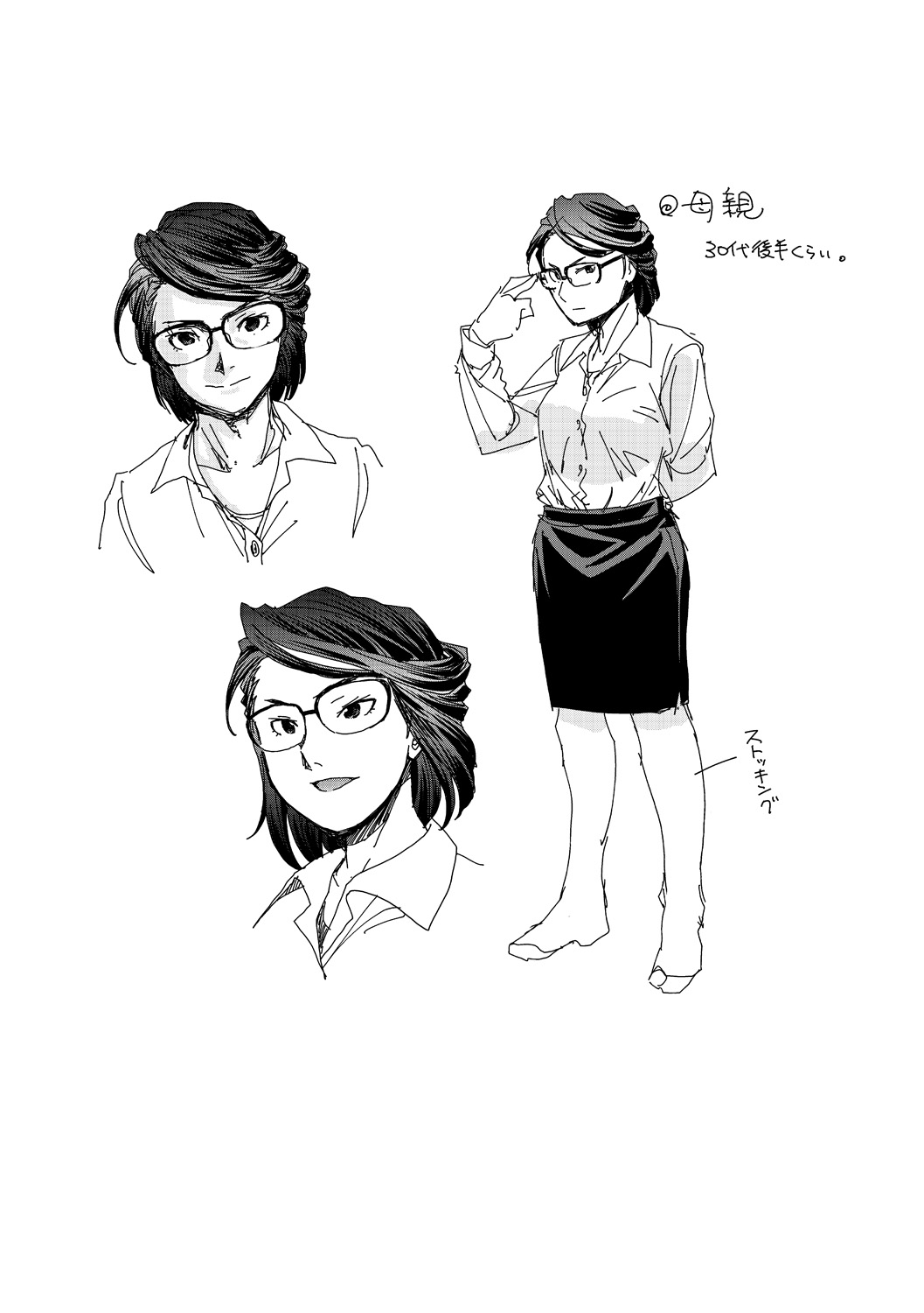 [嶺本八美] べんきょう好きの女の子 (女のコはその指の動きに弱いんです) [英訳] [DL版]