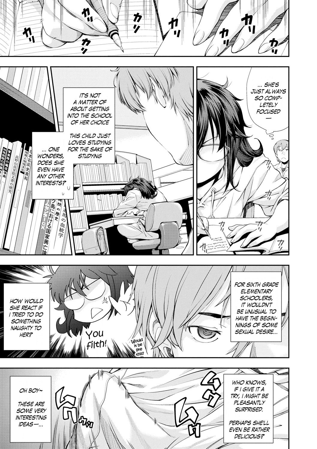 [嶺本八美] べんきょう好きの女の子 (女のコはその指の動きに弱いんです) [英訳] [DL版]