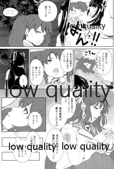 (C93) [ありくいVライン (よろず)] たまには二人でしっぽりのむかい3 (艦隊これくしょん -艦これ-)