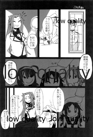 (C91) [ありくいVライン (よろず)] たまには二人でしっぽりのむかい2 (艦隊これくしょん -艦これ-)