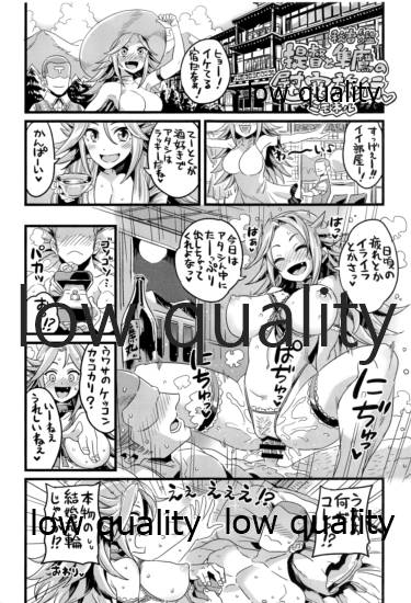 (C91) [ありくいVライン (よろず)] たまには二人でしっぽりのむかい2 (艦隊これくしょん -艦これ-)