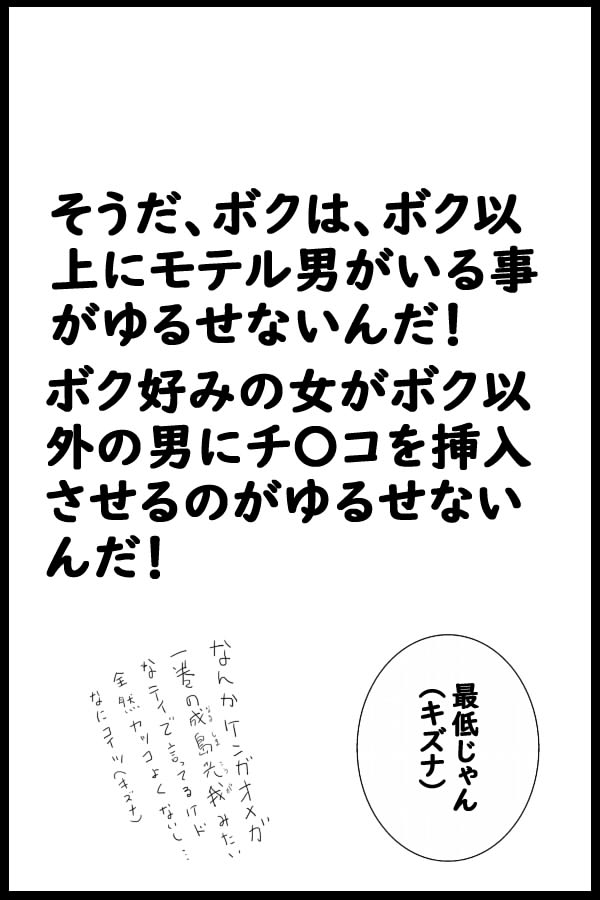 [綾とば] ダイコン・ワン 妊婦量産編 (鬼滅の刃)