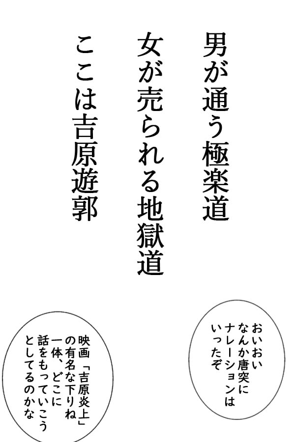 [綾とば] ダイコン・ワン 妊婦量産編 (鬼滅の刃)
