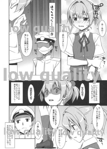 (COMIC1☆8) [TIES (タケイオーキ)] 不知火に落ち度でも? (艦隊これくしょん -艦これ-)