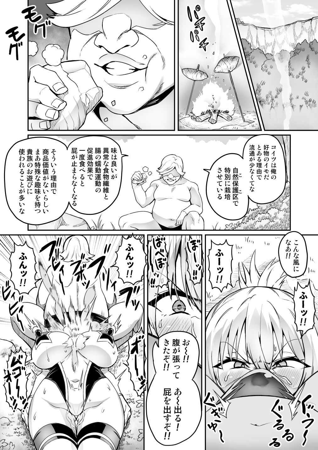 [波止場 茜] 討魔戦姫セシリア 10-15