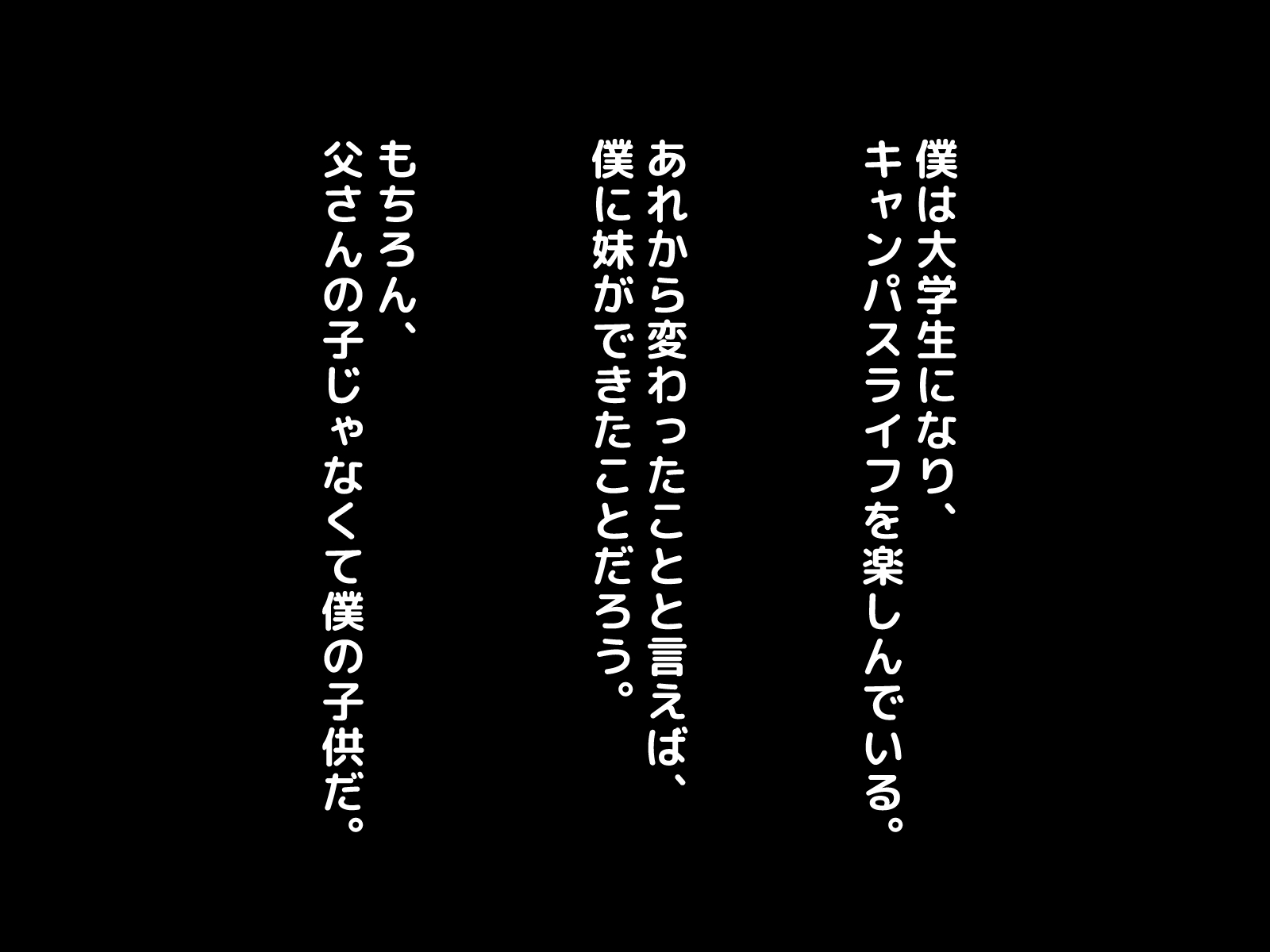 せいせきUPのごほうびはおかあさんのおっぱいがいい!! 〜いえにかってかあちゃんのおっパイデモしゃぶてます!!〜