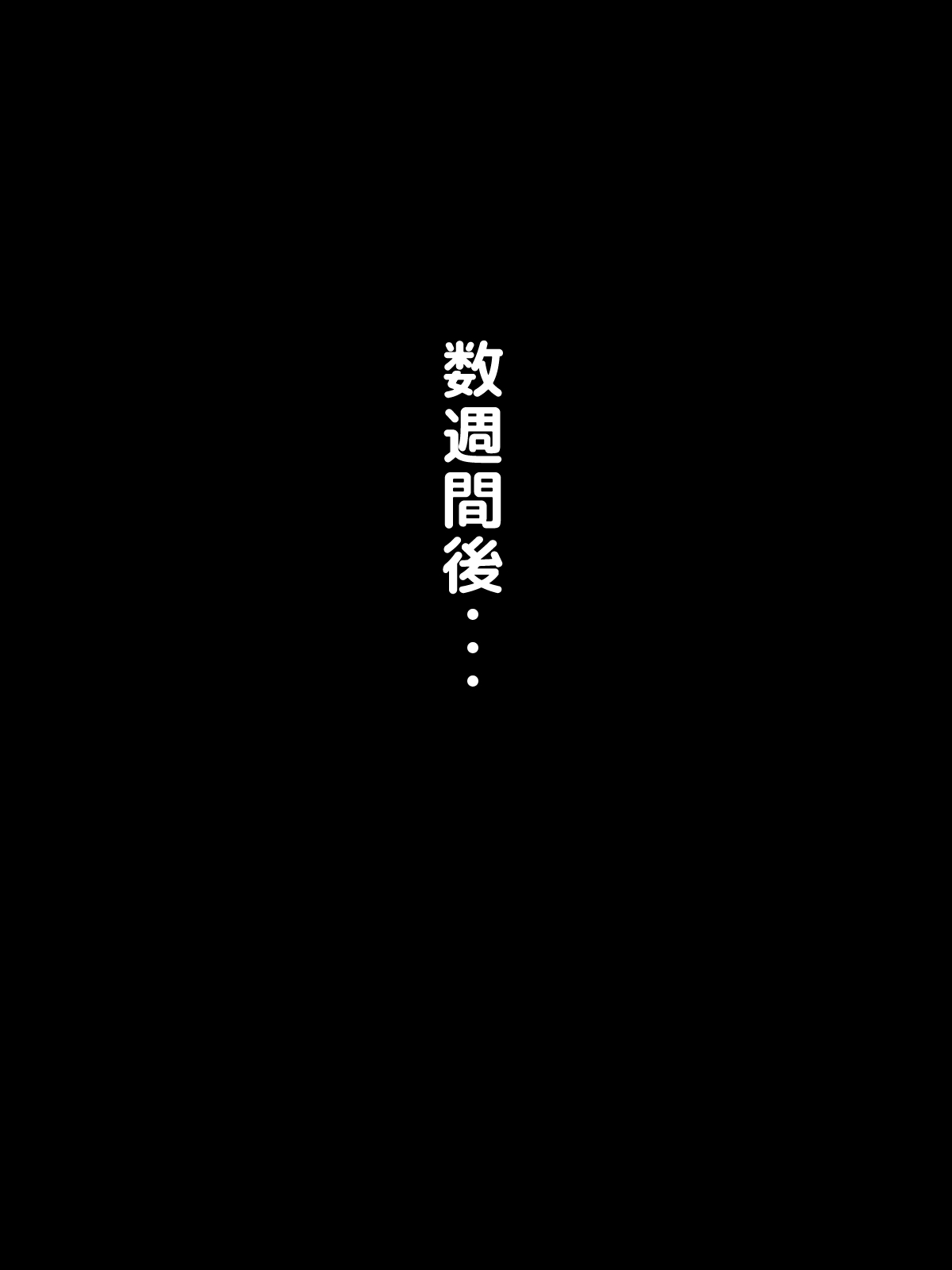 せいせきUPのごほうびはおかあさんのおっぱいがいい!! 〜いえにかってかあちゃんのおっパイデモしゃぶてます!!〜