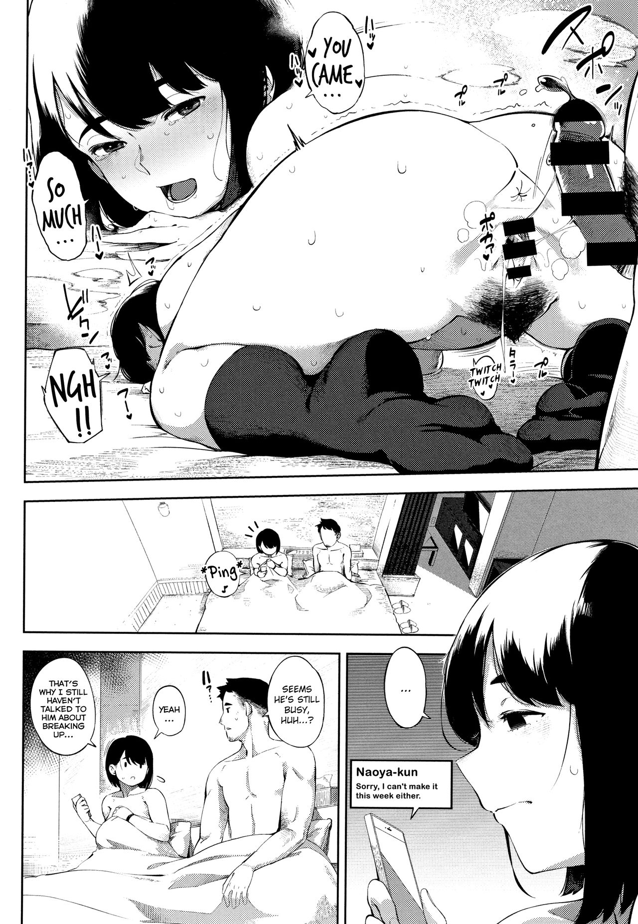 [ロケットモンキー] お花畑の中で 中編 (寝取られセレナーデ) [英訳]