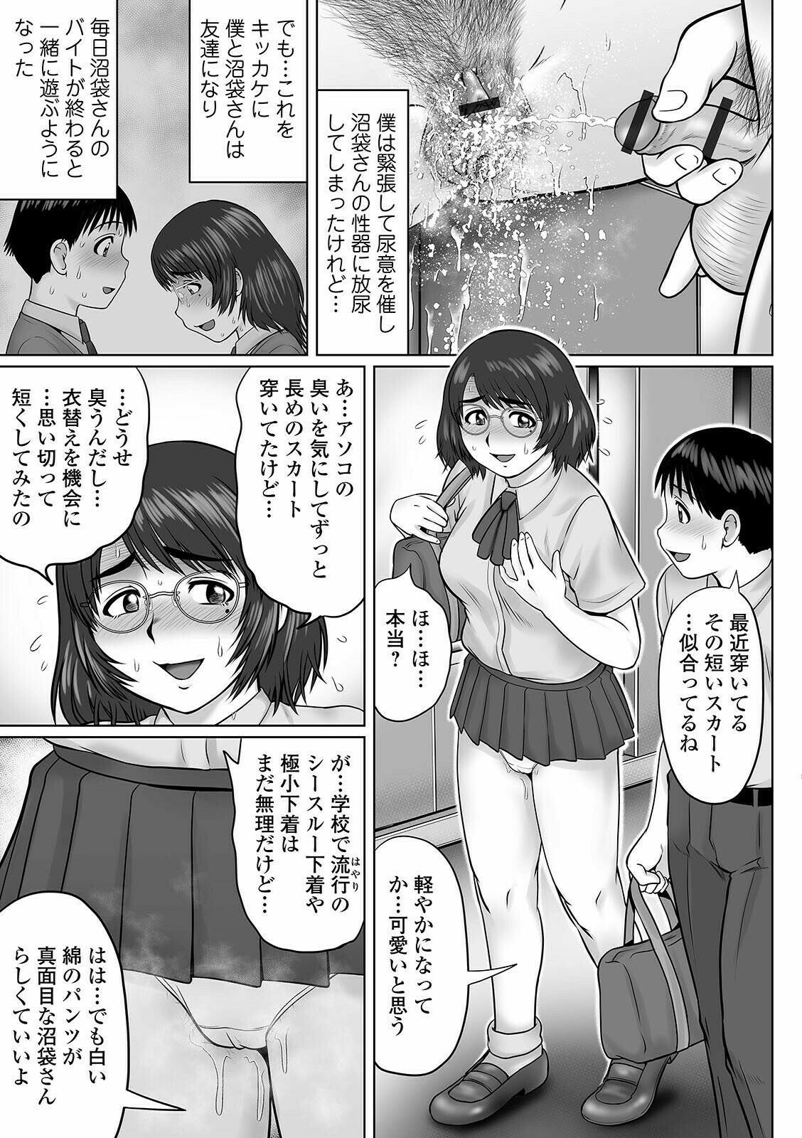 COMICオルガ vol.27