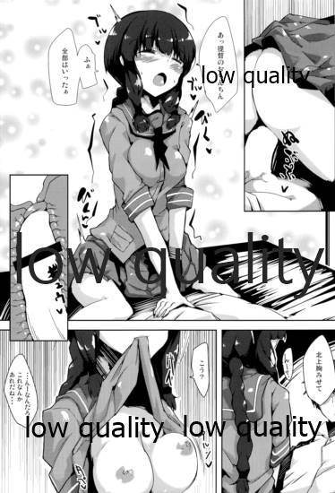 (軍令部酒保 & 砲雷撃戦!よーい! 合同演習) [662KB (拾次)] ああもうやっちゃいましょ (艦隊これくしょん -艦これ-)