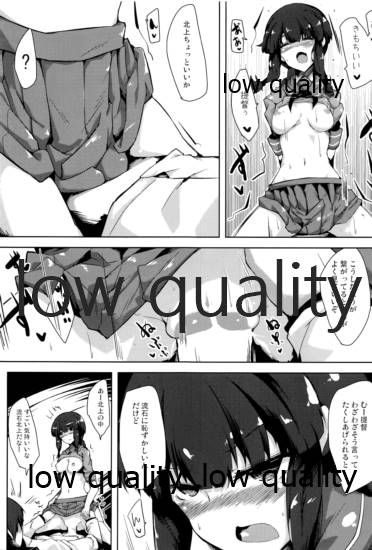 (軍令部酒保 & 砲雷撃戦!よーい! 合同演習) [662KB (拾次)] ああもうやっちゃいましょ (艦隊これくしょん -艦これ-)
