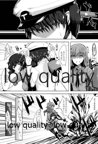 (軍令部酒保 & 砲雷撃戦!よーい! 合同演習) [662KB (拾次)] ああもうやっちゃいましょ (艦隊これくしょん -艦これ-)