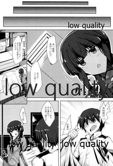 (軍令部酒保 & 砲雷撃戦!よーい! 合同演習) [662KB (拾次)] ああもうやっちゃいましょ (艦隊これくしょん -艦これ-)