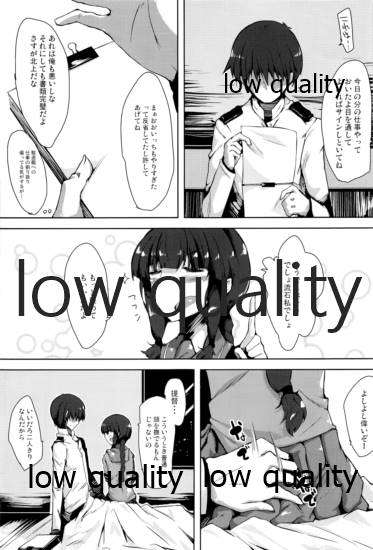 (軍令部酒保 & 砲雷撃戦!よーい! 合同演習) [662KB (拾次)] ああもうやっちゃいましょ (艦隊これくしょん -艦これ-)
