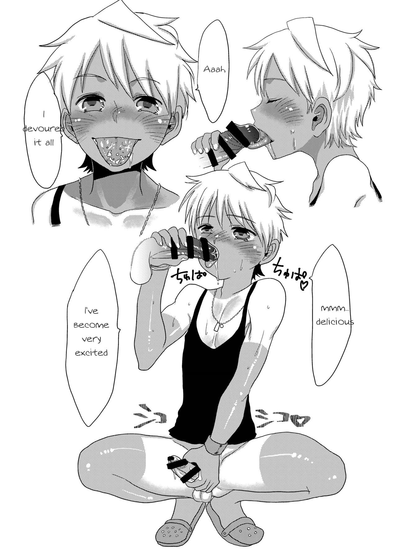 [あめさー (飴沢やぎ)] ある日黒ランスパッツ日焼けチャラめの誘い受けくんに会いまして。