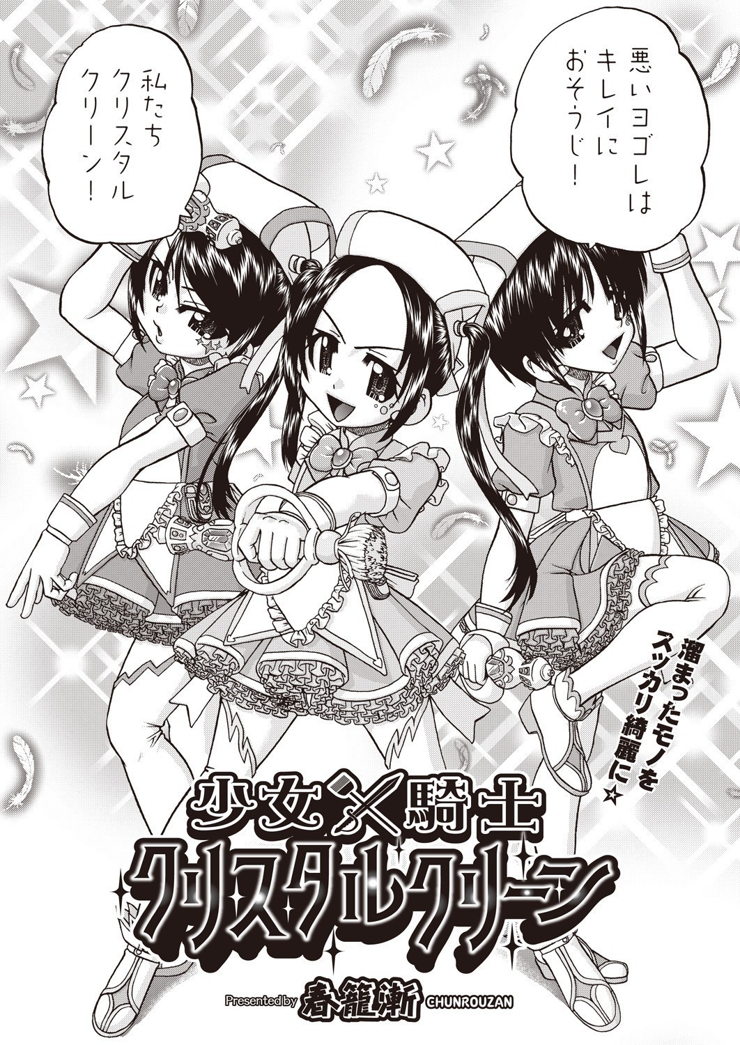 COMIC 阿吽 2021年6月号 [DL版]