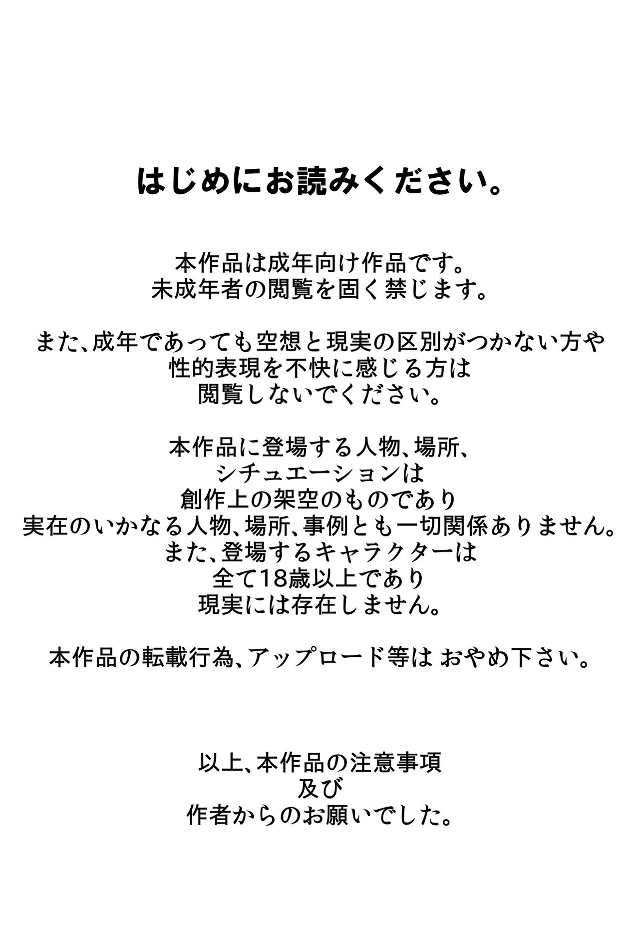 [らぷらんど] 小さい頃からお世話になっている近所のおばさんを堕として種付け！ [中国翻訳] [DL版]