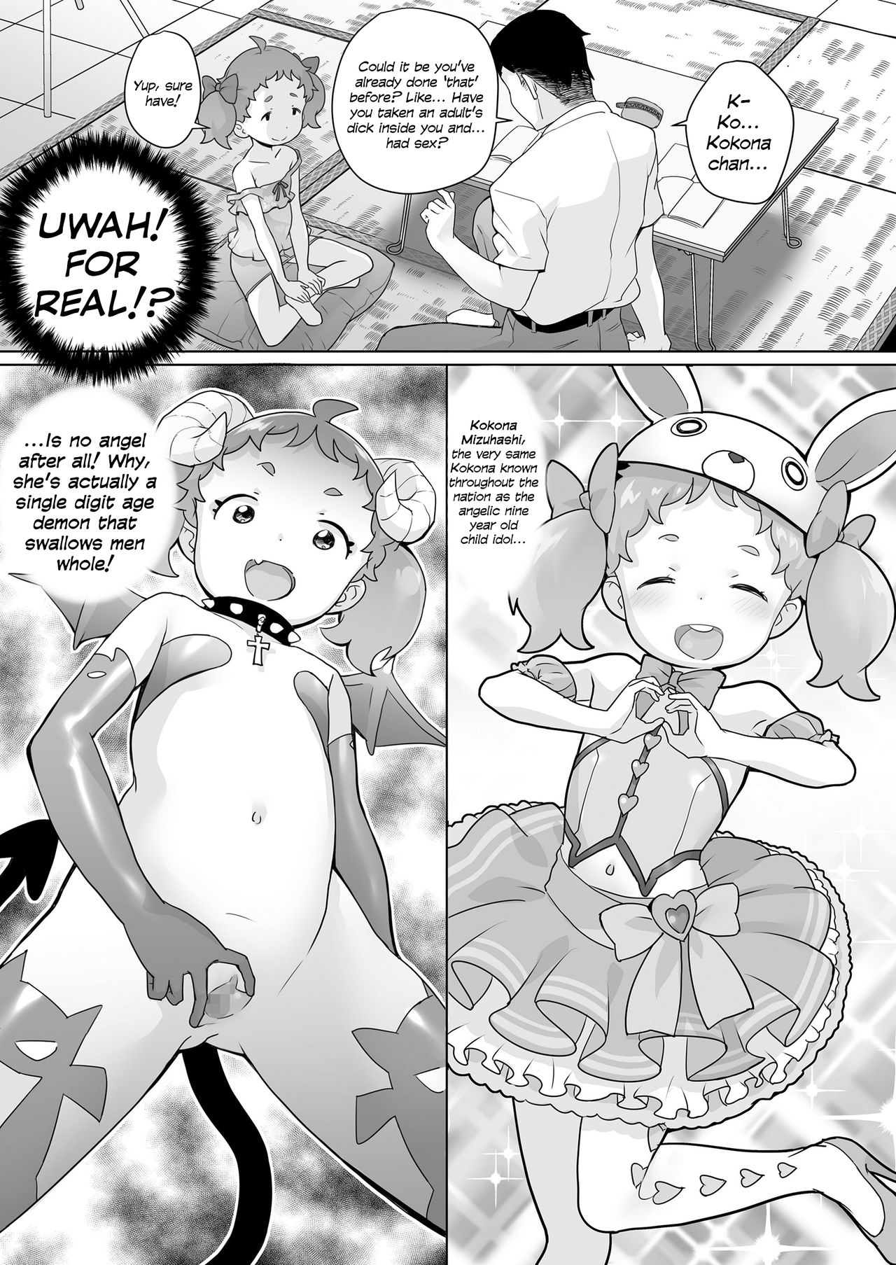 [オオカミうお] 天使のおしごとなの! (COMIC LO 2020年12月号) [英訳] [DL版]