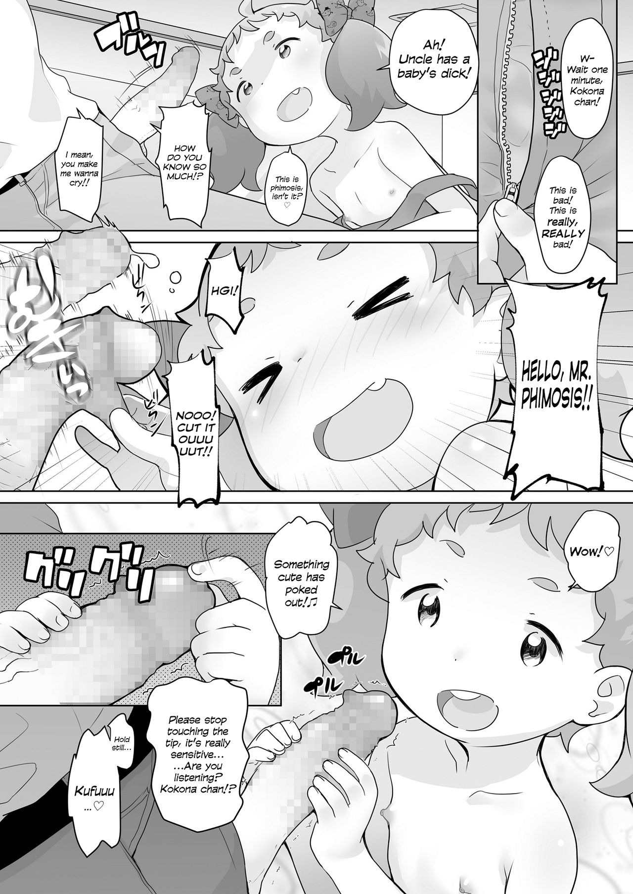 [オオカミうお] 天使のおしごとなの! (COMIC LO 2020年12月号) [英訳] [DL版]