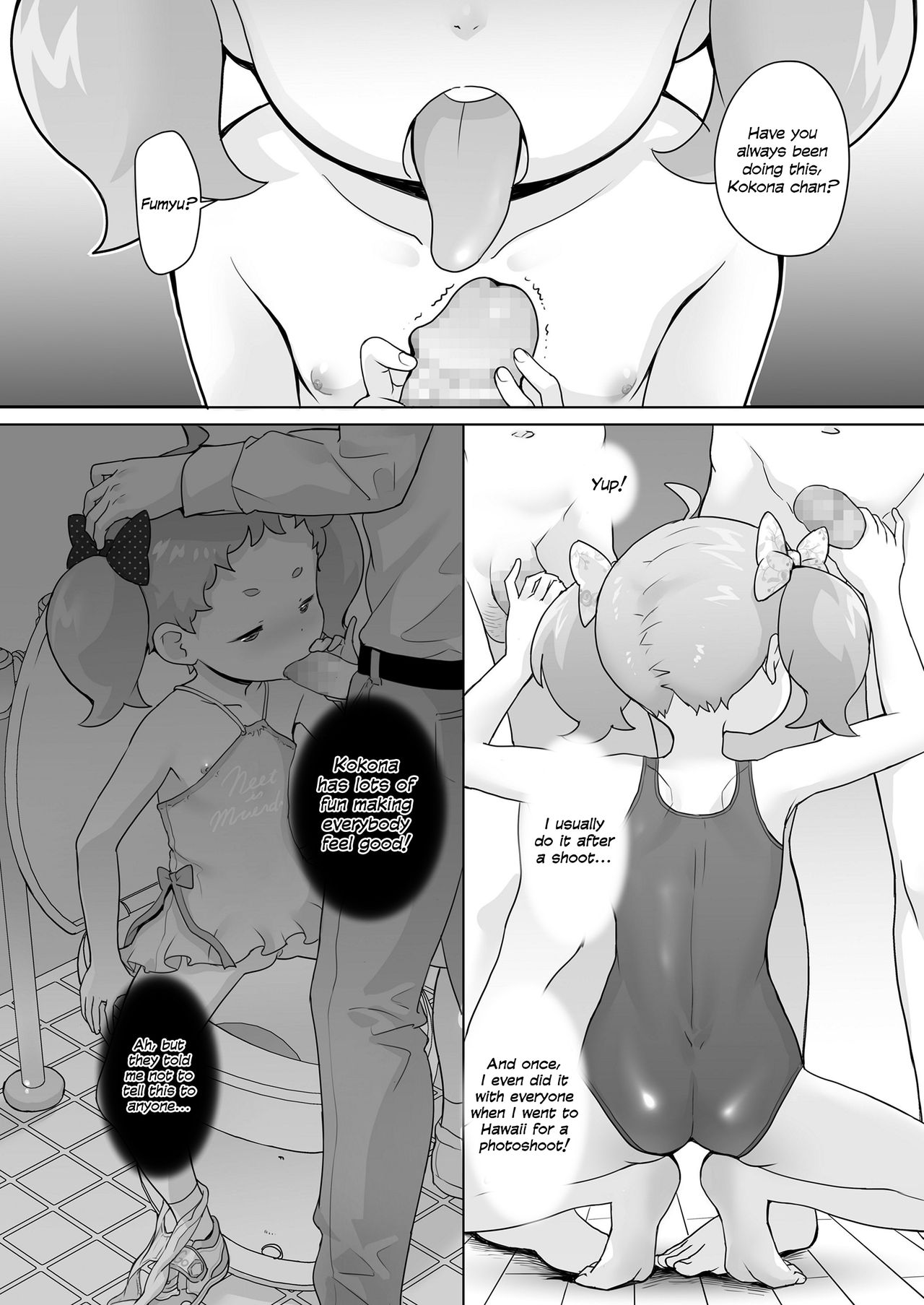 [オオカミうお] 天使のおしごとなの! (COMIC LO 2020年12月号) [英訳] [DL版]