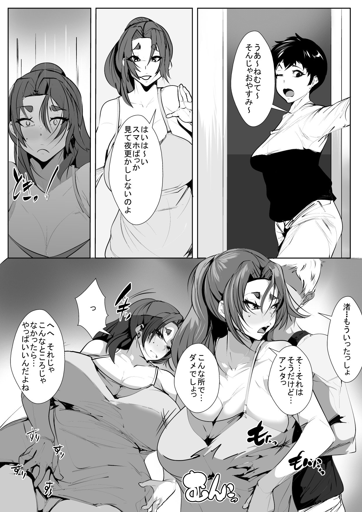 [AKYS本舗] チャラい息子から娘を守る為に体を許す母