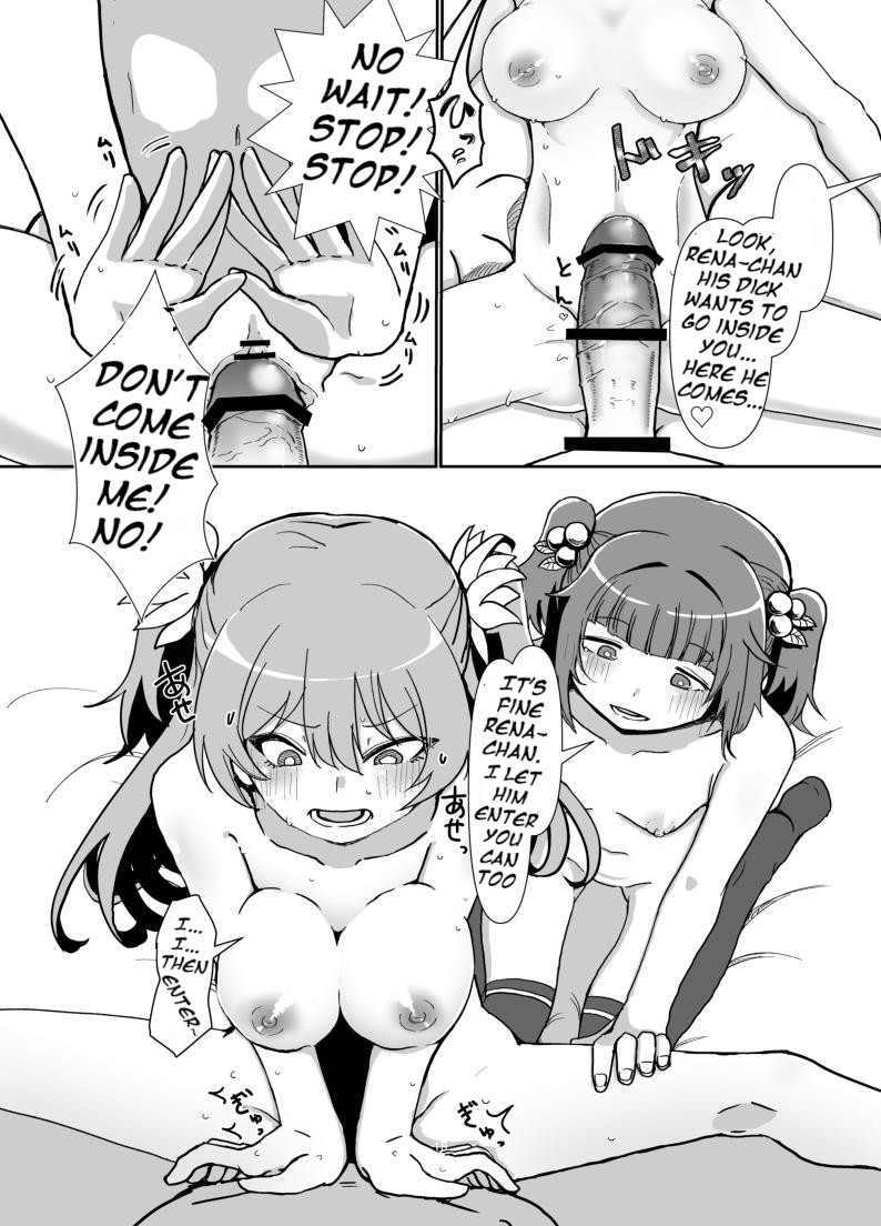 [邪魔台王国 (夢乃杜)] イチャイチャ Knibht Party (マギアレコード 魔法少女まどか☆マギカ外伝) [英訳] [DL版]