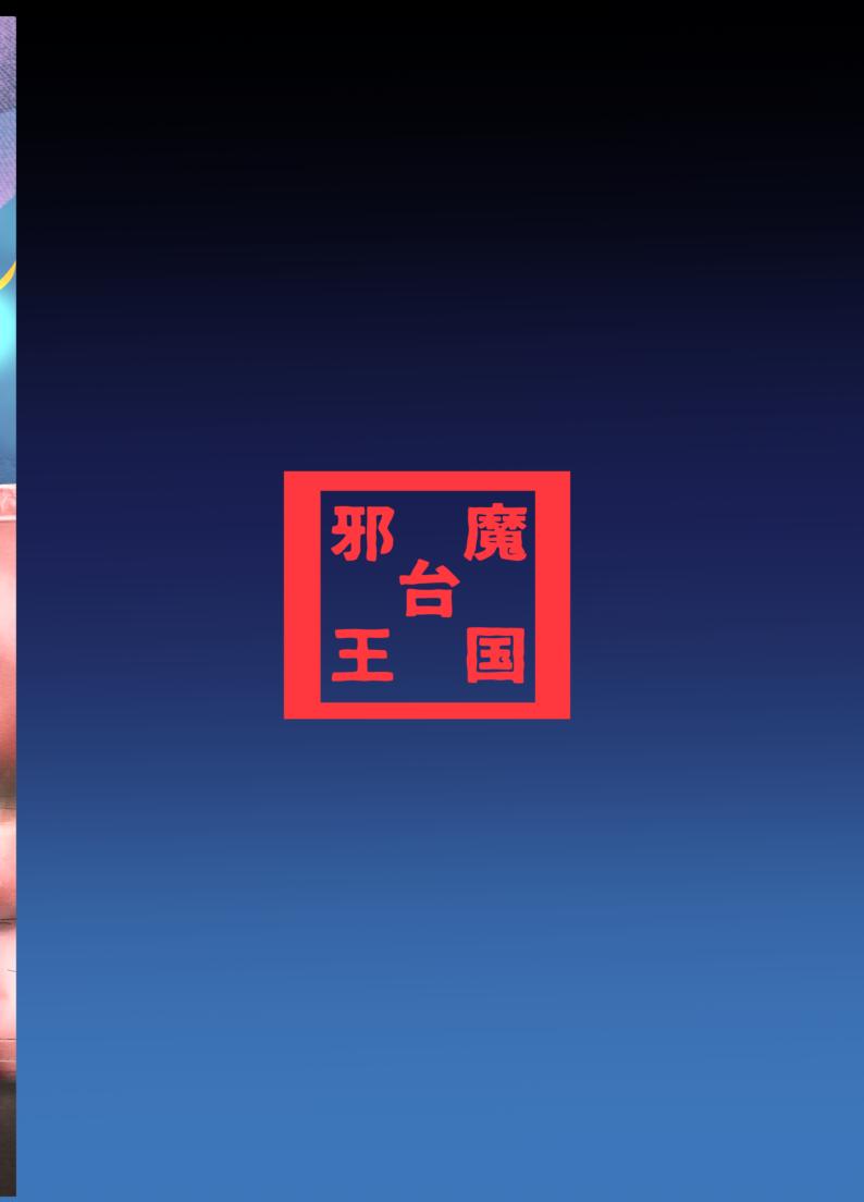 [邪魔台王国 (夢乃杜)] イチャイチャ Knibht Party (マギアレコード 魔法少女まどか☆マギカ外伝) [英訳] [DL版]