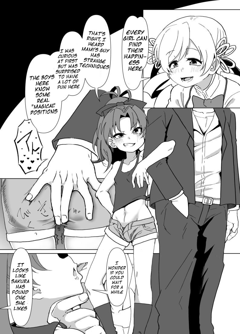 [邪魔台王国 (夢乃杜)] イチャイチャ Knibht Party (マギアレコード 魔法少女まどか☆マギカ外伝) [英訳] [DL版]