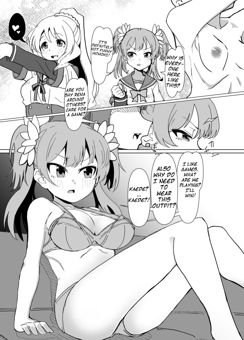 [邪魔台王国 (夢乃杜)] イチャイチャ Knibht Party (マギアレコード 魔法少女まどか☆マギカ外伝) [英訳] [DL版]