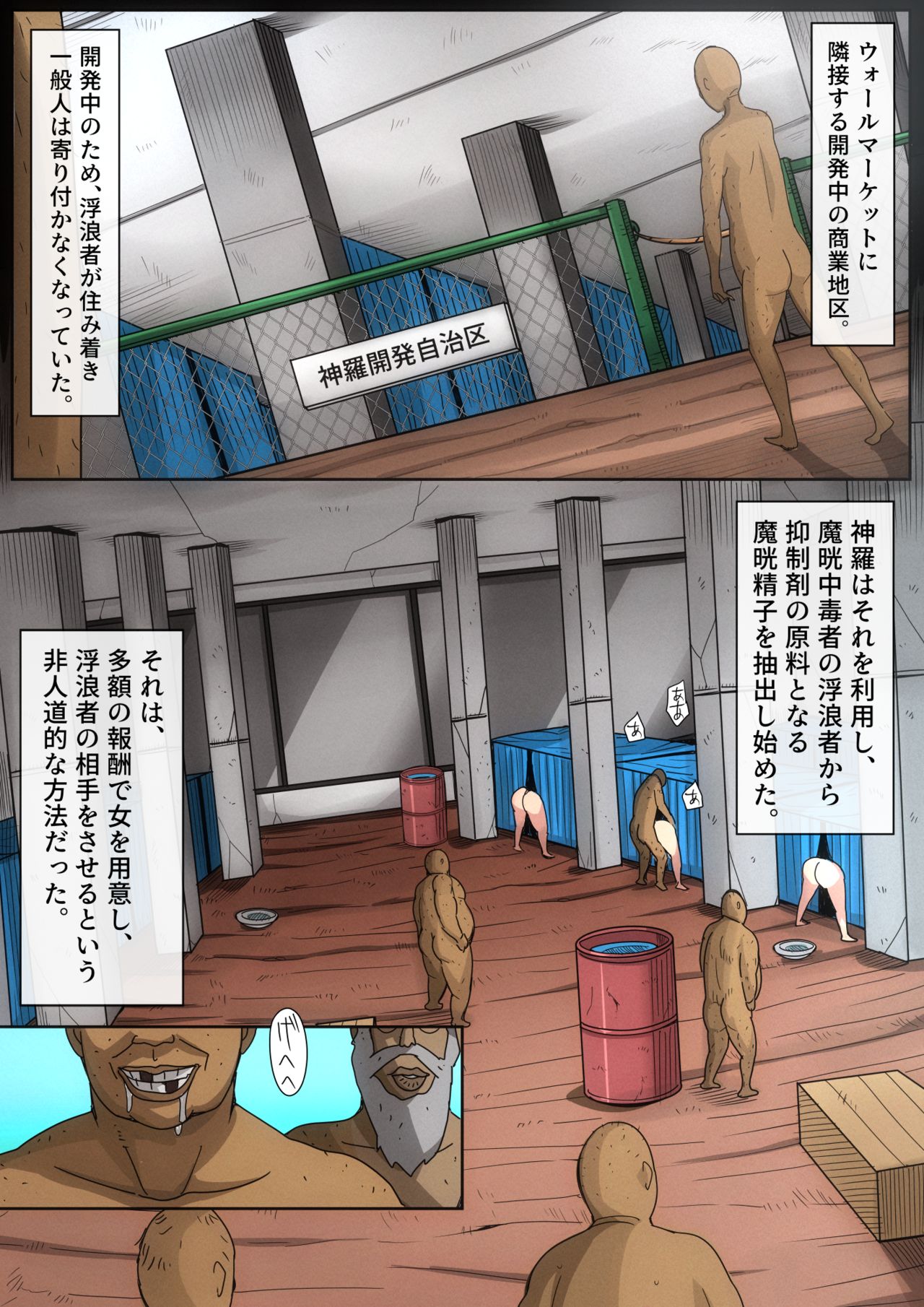 [B級サイト (bkyu)] B級漫画9.2 (ファイナルファンタジーVII)