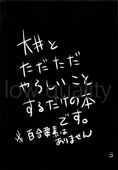 (神戸かわさき造船これくしょん2) [ジャックポット64 (HAN)] 大井っちと色々するだけの本 (艦隊これくしょん -艦これ-)