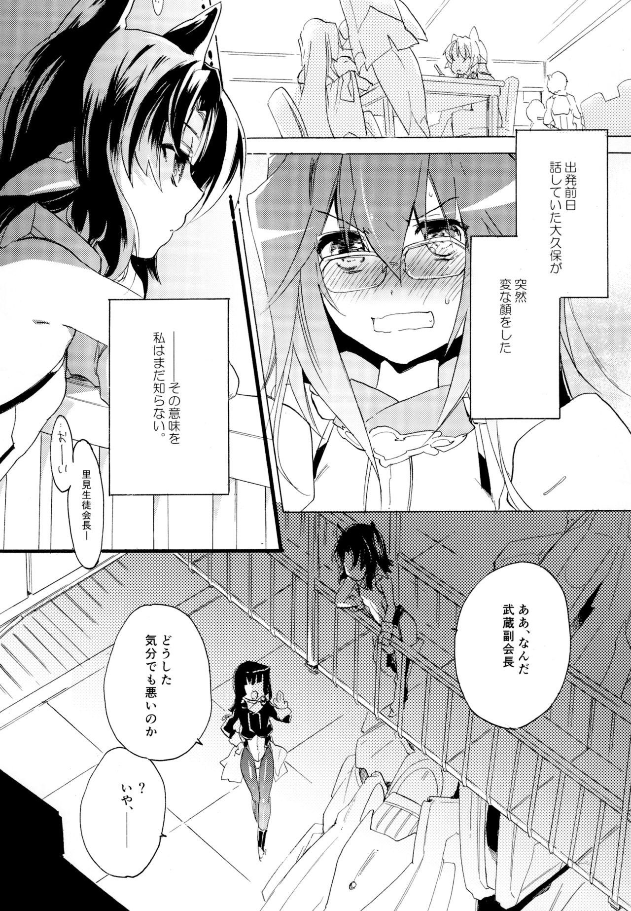 [ABLISS (迷)] R元服百合系まとめ Lily Love [DL版]