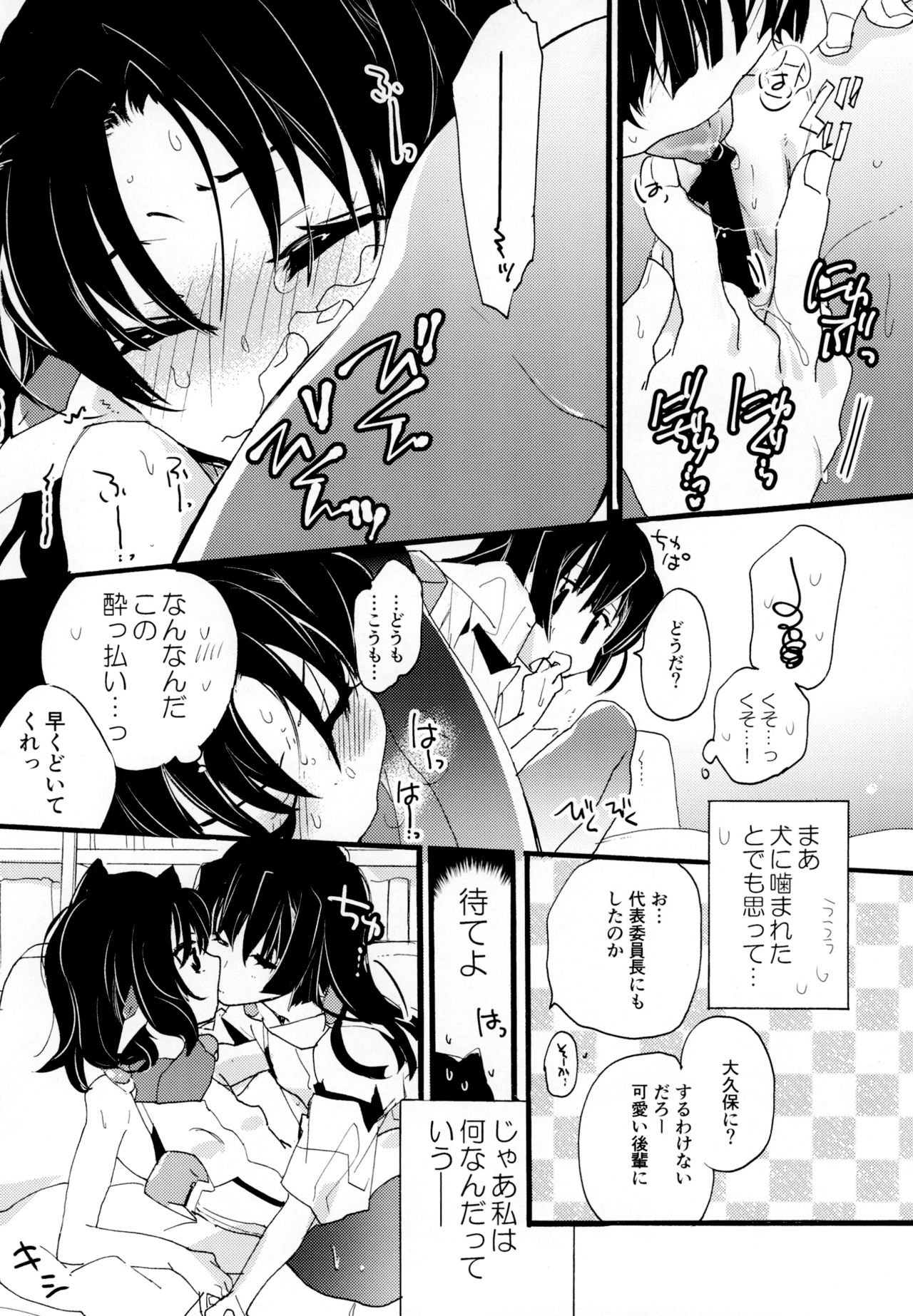 [ABLISS (迷)] R元服百合系まとめ Lily Love [DL版]