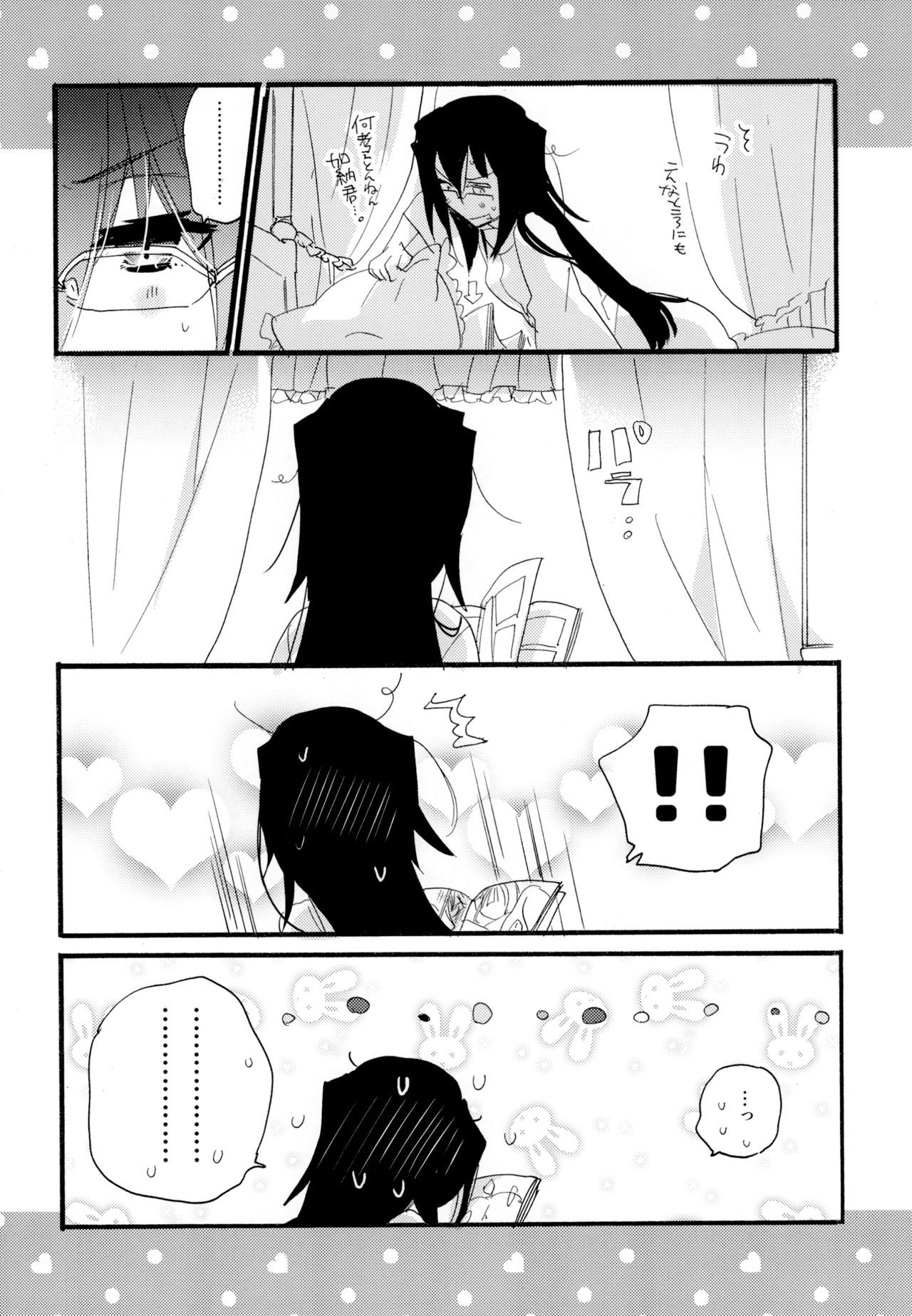 [ABLISS (迷)] R元服百合系まとめ Lily Love [DL版]