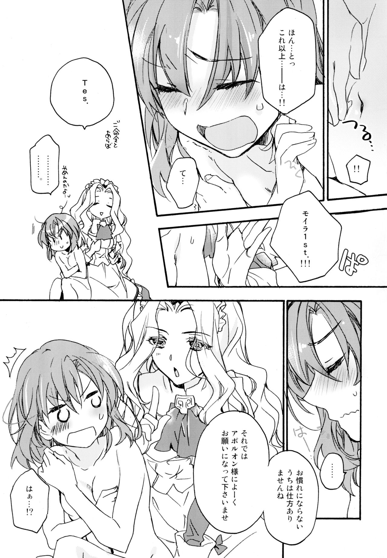 [ABLISS (迷)] R元服百合系まとめ Lily Love [DL版]