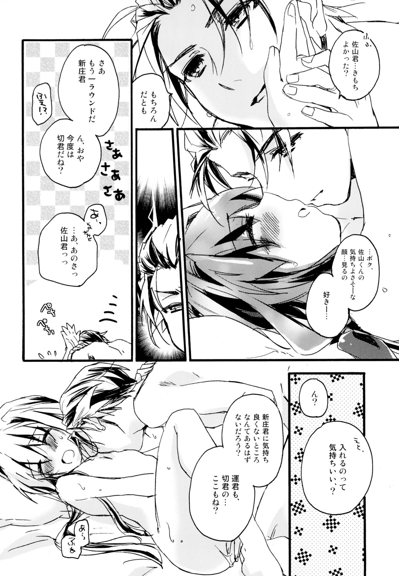 [ABLISS (迷)] R元服百合系まとめ Lily Love [DL版]