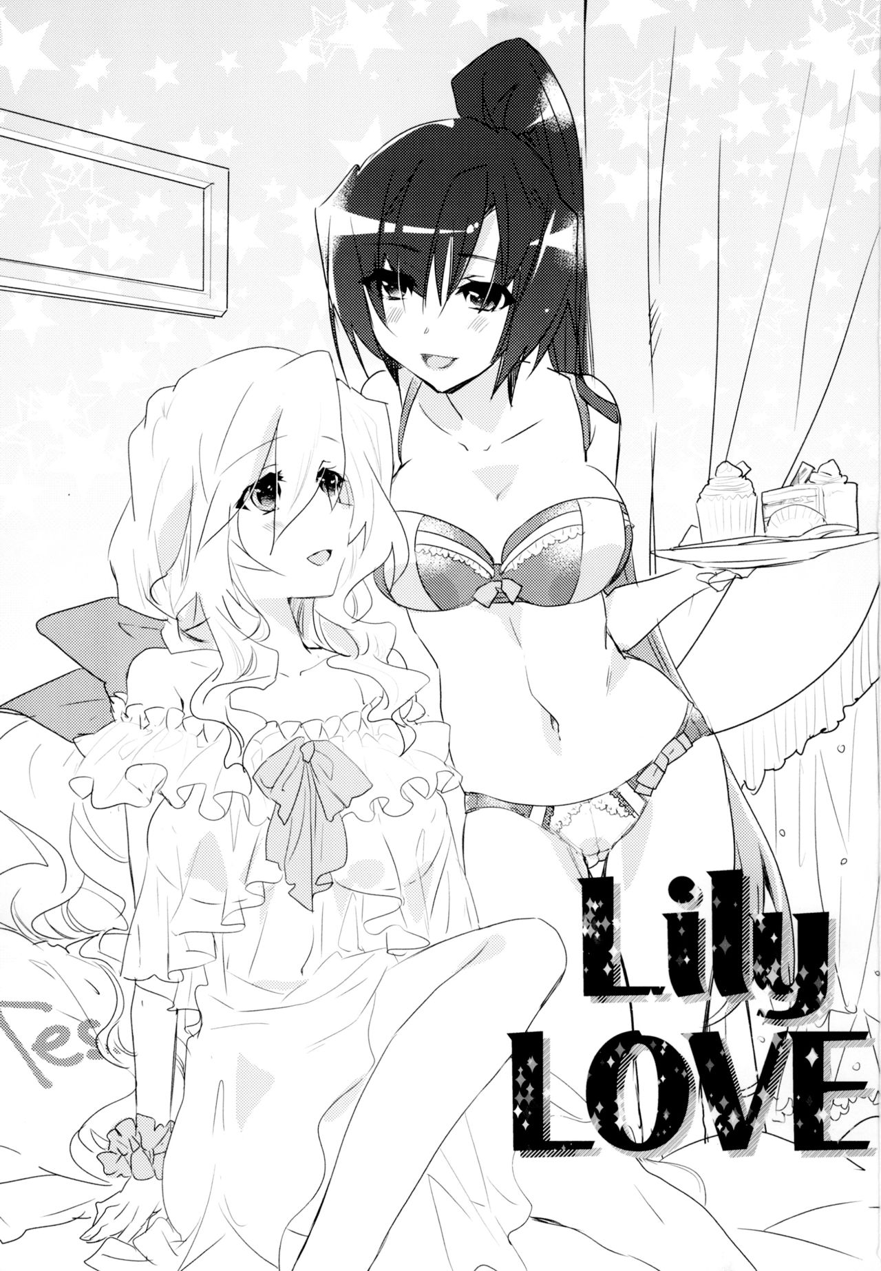 [ABLISS (迷)] R元服百合系まとめ Lily Love [DL版]