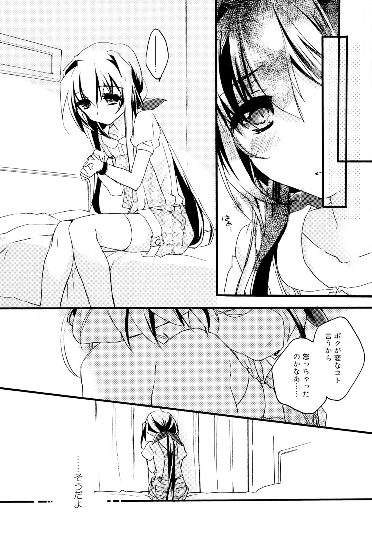 [ABLISS (迷)] R元服百合系まとめ Lily Love [DL版]