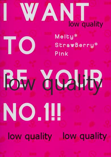 (C85) [melty strawberry pink (ゆんちゃ*)] I want to be your No.1!! (艦隊これくしょん -艦これ-)